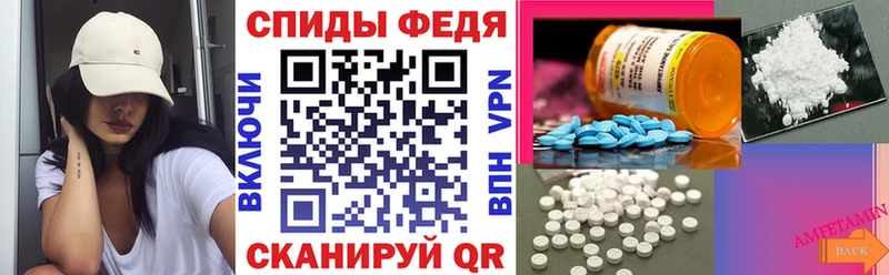 Купить  Белореченск  Амфетамин Premium 