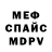 Amphetamine Розовый Sasha Vahuk