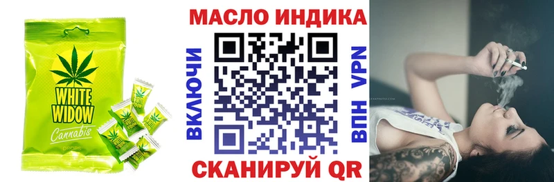 Купить закладки  Белореченск  Еда ТГК марихуана 