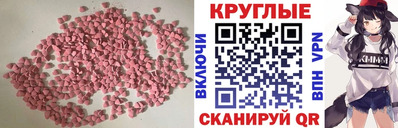 Ecstasy DUBAI  Купить  Белореченск 