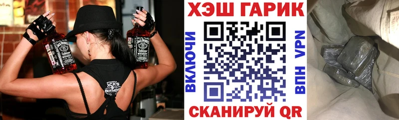Гашиш Premium  Купить  Белореченск 