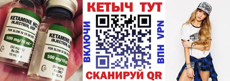 КЕТАМИН ketamine  Купить закладки  Белореченск 