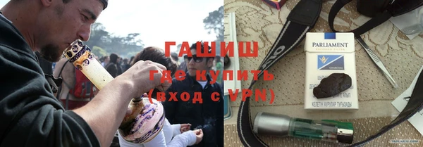 трава Аркадак