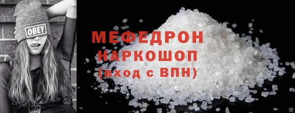 трава Аркадак