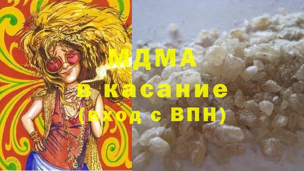 бутик Армянск