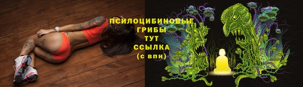 бутик Армянск