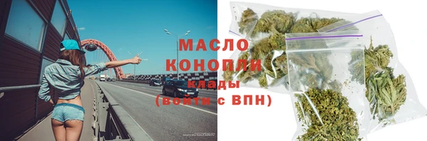бутик Армянск