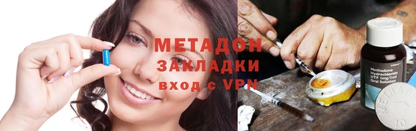 сатива Нефтекумск