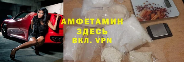 амф Арсеньев
