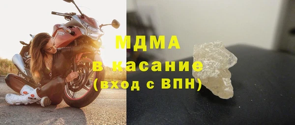 трава Аркадак