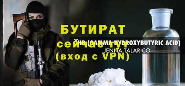 амф Арсеньев