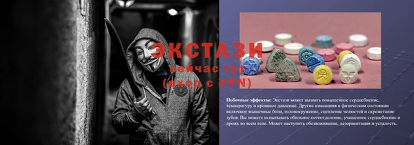трава Аркадак