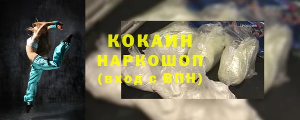 бутик Армянск
