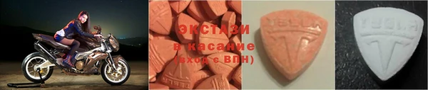 бутик Армянск