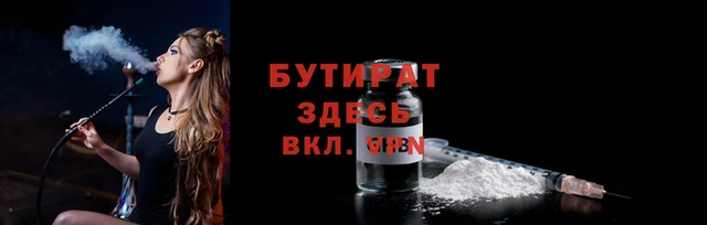 амф Арсеньев