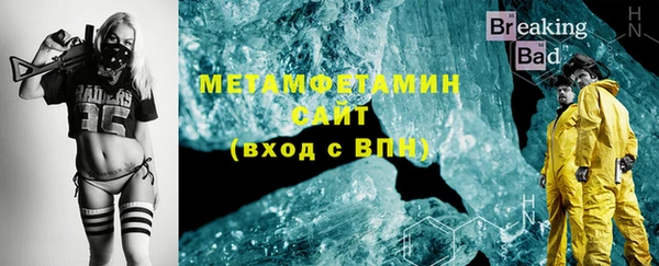 бутик Армянск