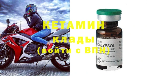 бутик Армянск