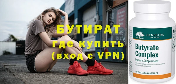 амф Арсеньев