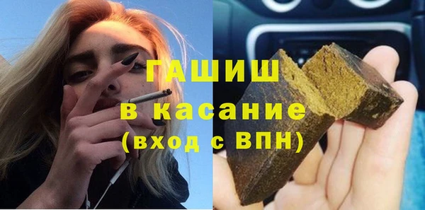 трава Аркадак