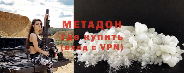 бутик Армянск