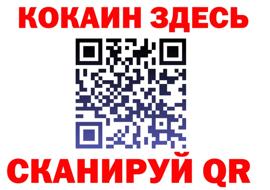 Героин VHQ рабочий сайт это гидра Белореченск