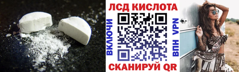 Купить  Белореченск  ЛСД экстази ecstasy 