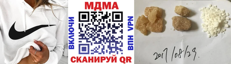 Купить закладки  Белореченск  МДМА кристаллы 