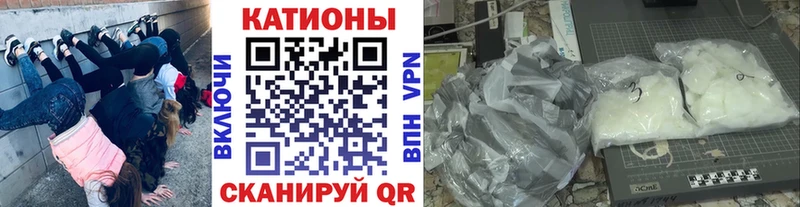 Купить закладки  Белореченск  Мефедрон VHQ 