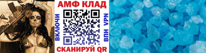 Метамфетамин кристалл Купить закладки Белореченск