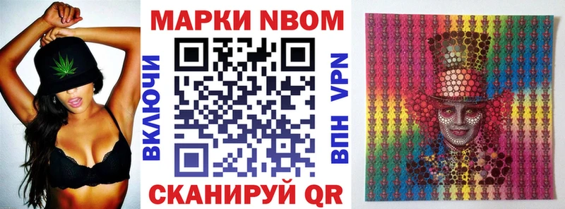 Купить закладки  Белореченск  Марки 25I-NBOMe 1500мкг 