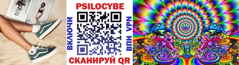 Псилоцибиновые грибы Magic Shrooms  Купить где  Белореченск 